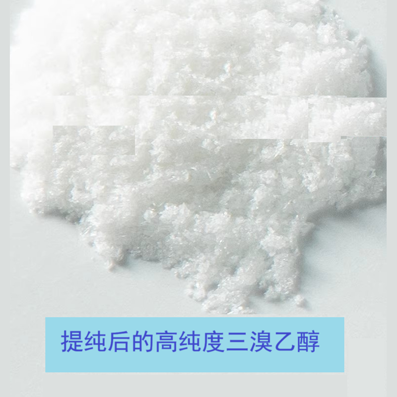 Tribromoethyl Alcohol / TBE / 2,2,2-三溴乙醇
