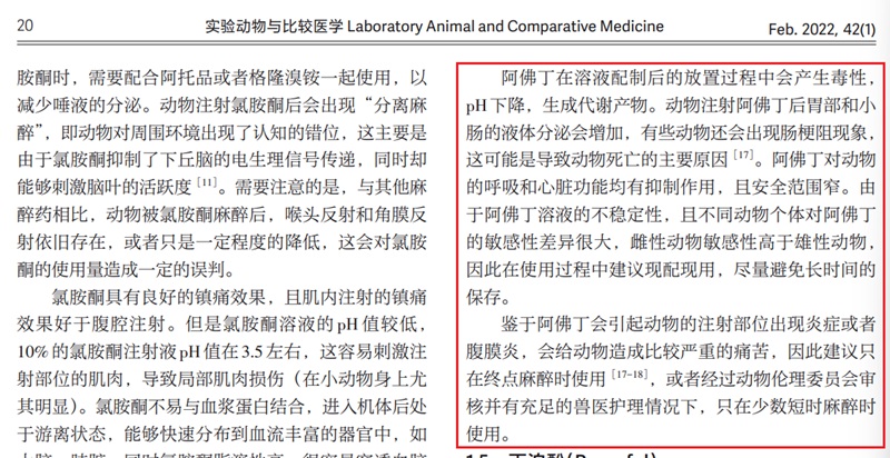 现配现用的必要性.jpg